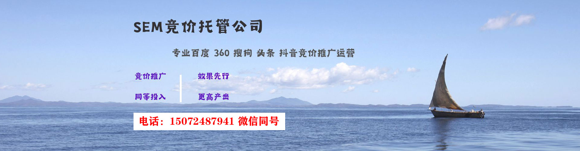 乌拉特后旗竞价端口开户